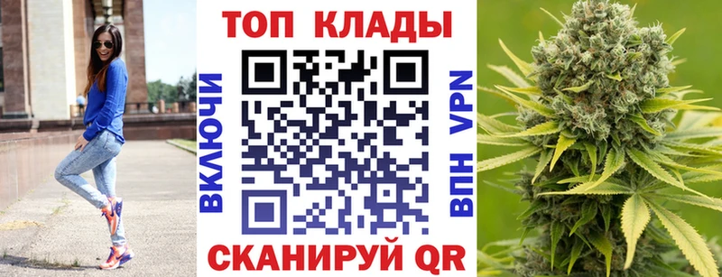 Купить закладку Орёл АМФ  МАРИХУАНА  A-PVP  Меф мяу мяу  Гашиш 