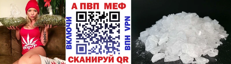 shop Telegram  Орёл  Alpha-PVP мука  купить наркоту 
