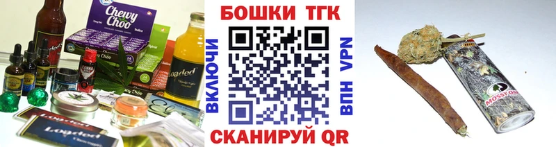 наркошоп Орёл Cannafood конопля