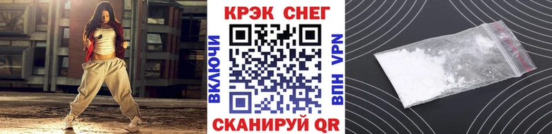 блэк спрут вход  Орёл  COCAIN Columbia 