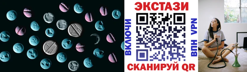 ЭКСТАЗИ ешки  наркота  Орёл 