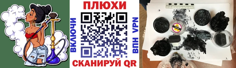 ГАШ hashish  Орёл 