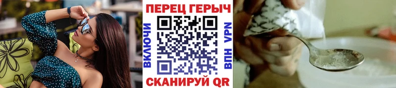 Героин белый  где купить наркотик  Орёл 