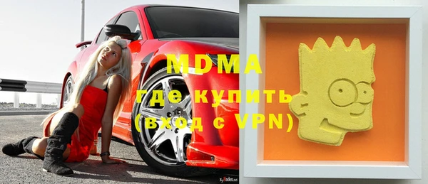 стаф Нефтекумск