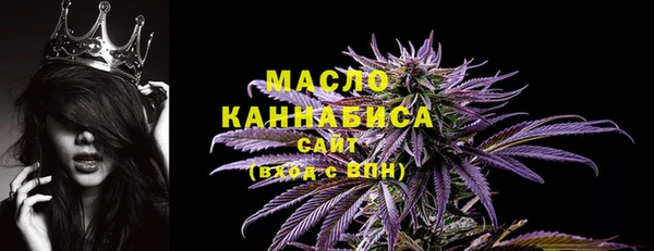 стаф Нефтекумск
