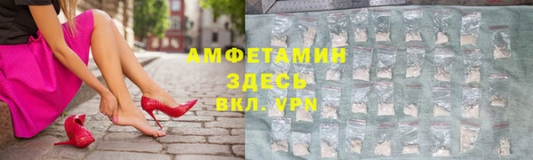 дурь Нефтегорск