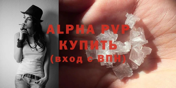стаф Нефтекумск