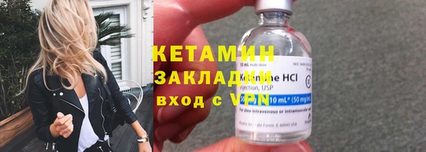 дурь Нефтегорск