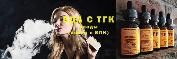 дурь Нефтегорск