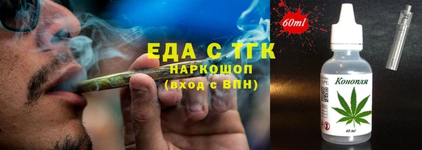 дурь Нефтегорск