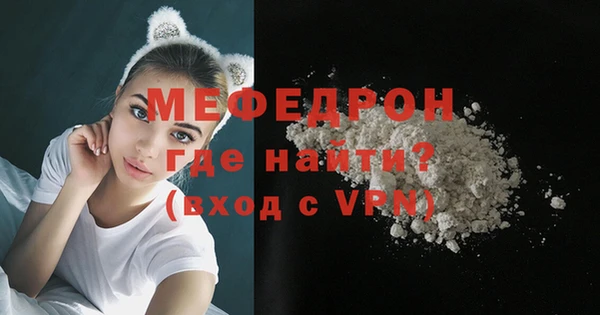стаф Нефтекумск