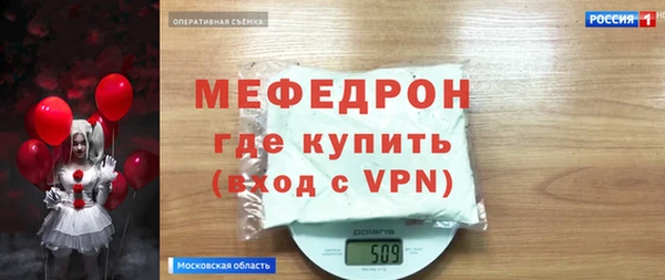 круглые Нея