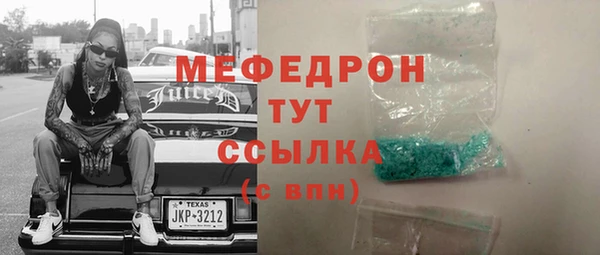 стаф Нефтекумск