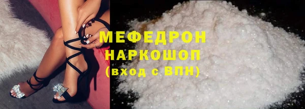 стаф Нефтекумск