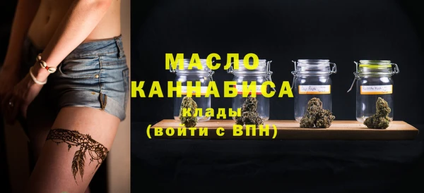 дурь Нефтегорск