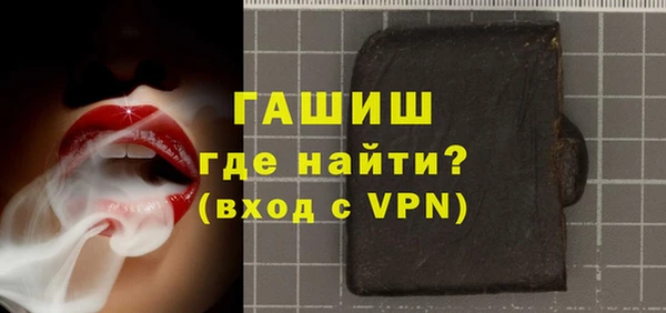 стаф Нефтекумск