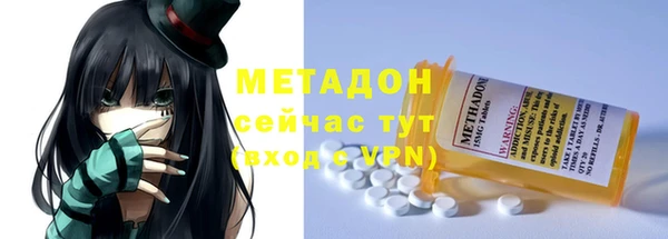 дурь Нефтегорск