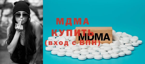 стаф Нефтекумск