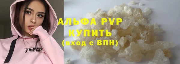 дурь Нефтегорск