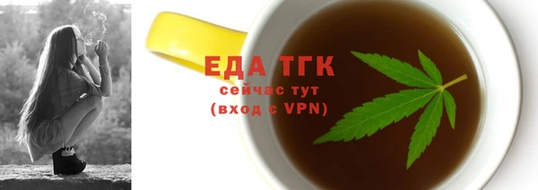 дурь Нефтегорск
