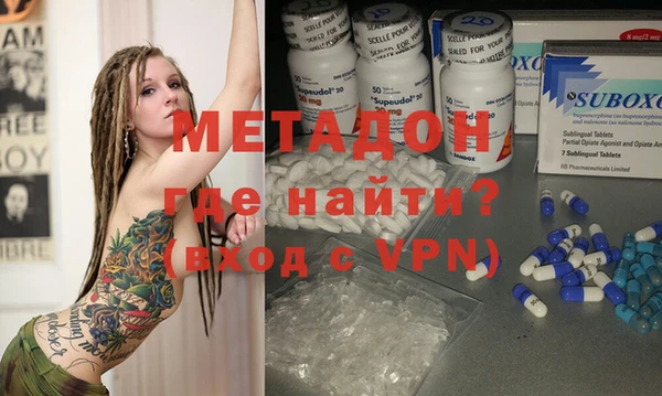 дурь Нефтегорск