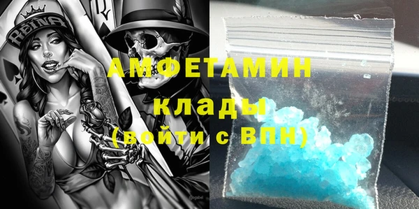 дурь Нефтегорск