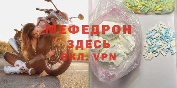 стаф Нефтекумск