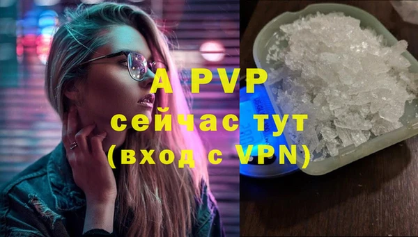 дурь Нефтегорск