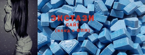 ГАЛЛЮЦИНОГЕННЫЕ ГРИБЫ Алапаевск