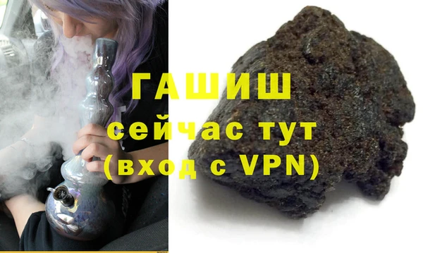 стаф Нефтекумск