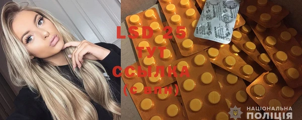 стаф Нефтекумск