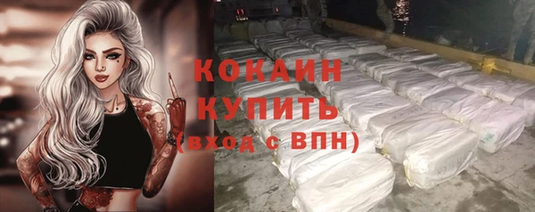 дурь Нефтегорск
