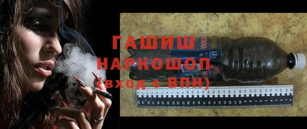 стаф Нефтекумск