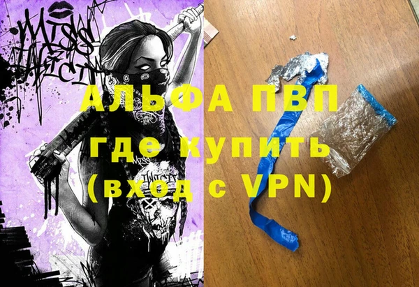 стаф Нефтекумск
