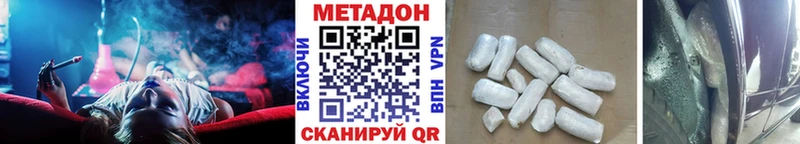 Метадон VHQ  Орёл 