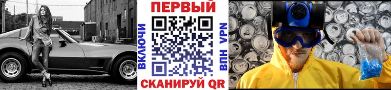 МЕТАМФЕТАМИН винт  Орёл 