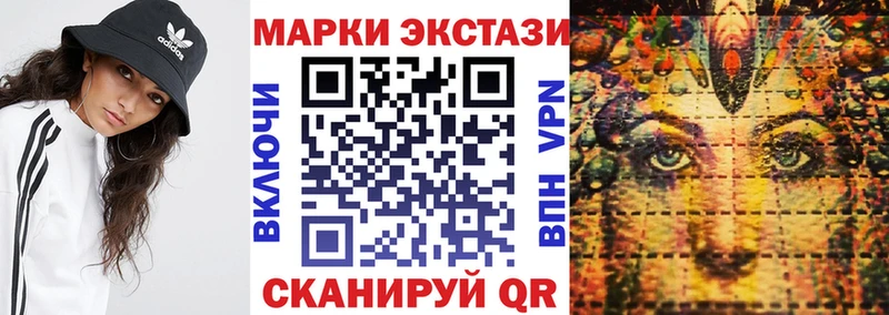 Марки N-bome 1,8мг Орёл