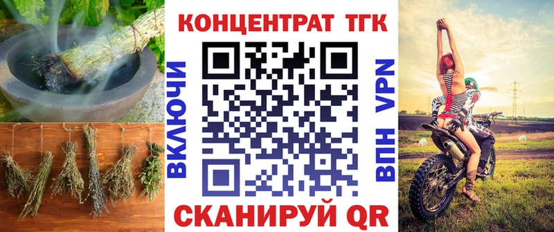 мега как войти  Орёл  ТГК вейп 